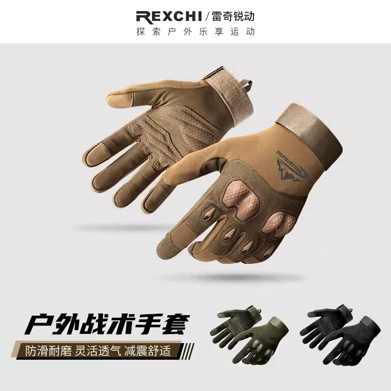 半指作战户外骑行格斗训练全指y战术防割防刺战术手套防割手套黑