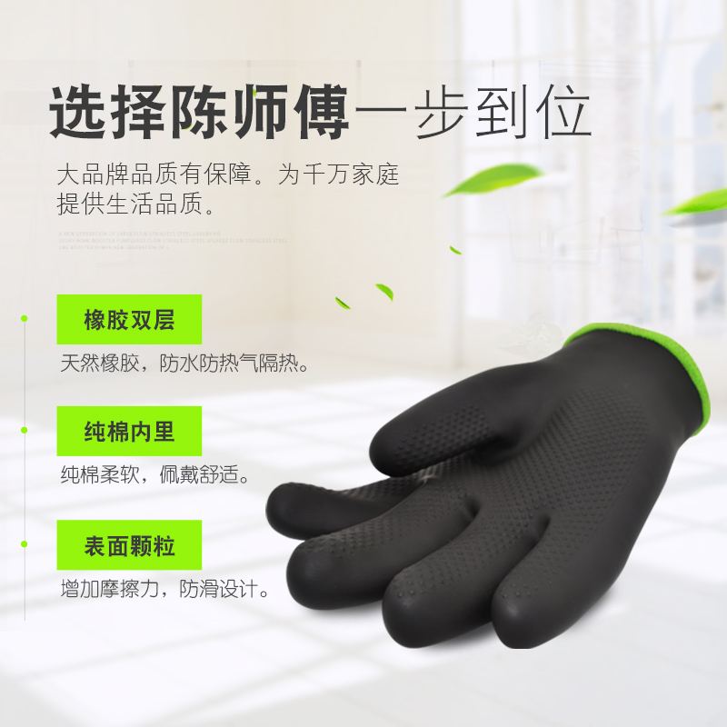 防水耐高温手套蒸汽防烫家用洗碗隔热分指保N暖防寒厨房食品防油