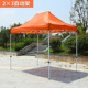 户外大伞帐篷雨棚遮n阳棚摆摊四角太阳伞支架伸缩式 折叠伸缩四脚