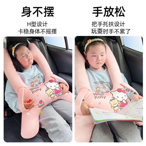 拽猫汽车后排儿童坐车睡觉神器z车载抱枕长途车睡枕安全带防勒脖