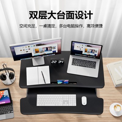 站立式电c脑架桌面升降支架办公电脑桌台式电脑增高架升降工作台