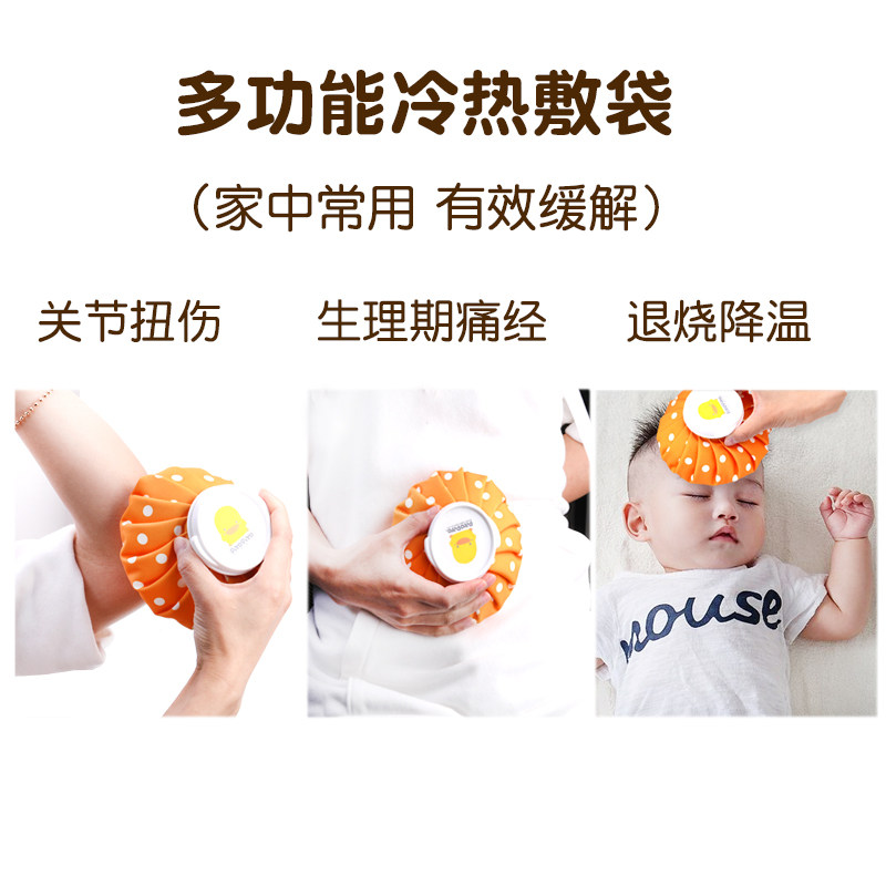注水热水b袋敷肚子热敷手装灌水式女生小号婴儿迷你暖水袋产妇乳