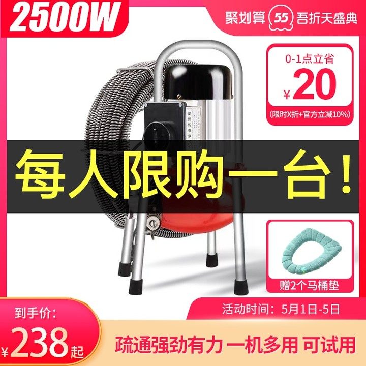 先通管道疏通机电动m下水道专业大功率通下水道工具厨房卫生间神