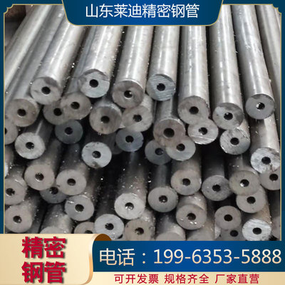 切割20号4f5#精拉冷拔管精密管Q345E无缝钢管小口径镀铬精密光亮