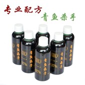 青鱼小药钓青鱼饵料乌青杀手w黑坑水库窝料添加剂老廖师傅草鲩香