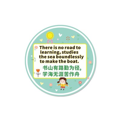 英语角教室布置装饰幼儿园环创培训机构走K廊背景墙面班级文化墙
