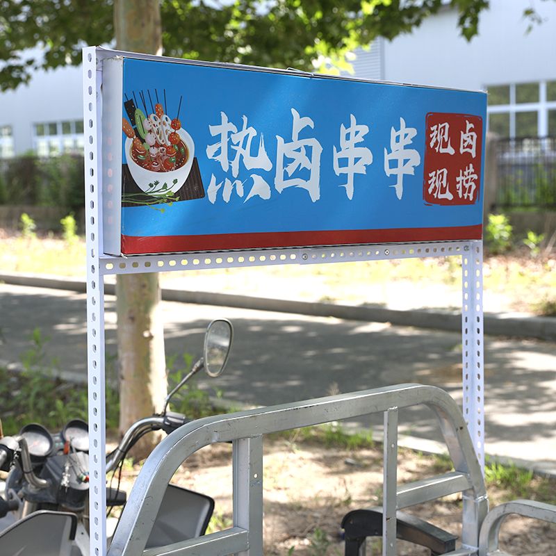广告地推摆摊门i店车位架三轮车广告展示架移动试小吃摆摊小推车