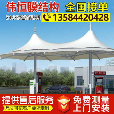 厂家销售膜结构七字型车棚户外停车场汽车L遮阳棚小区电动车遮雨