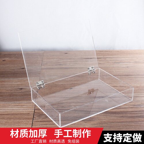 桌面防尘透明f翻盖彩妆口红眉笔唇彩饰品首饰整理收纳盒子可定做