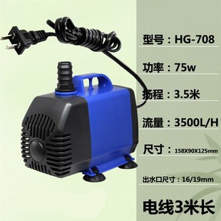 热销家用b鱼缸水族箱雕刻机微型水泵循环220V静音潜水泵 30 45 60