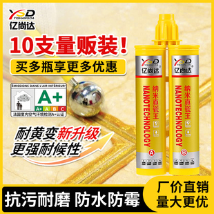 美缝剂地砖瓷砖专用天冬聚脲彩砂C美缝胶填缝剂厨卫防水防霉室外
