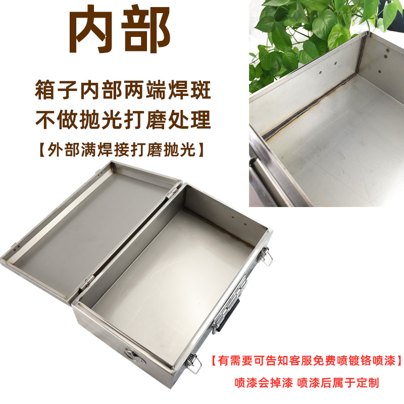 大仙不锈钢手提工具箱子201304无磁大号加厚收纳防护X押运输箱定