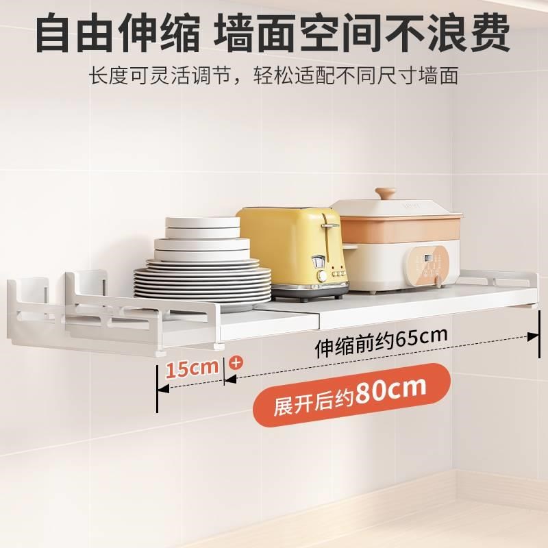 免打孔厨房微波炉置物架家用壁挂式放烤箱锅N架挂墙上收纳架子支