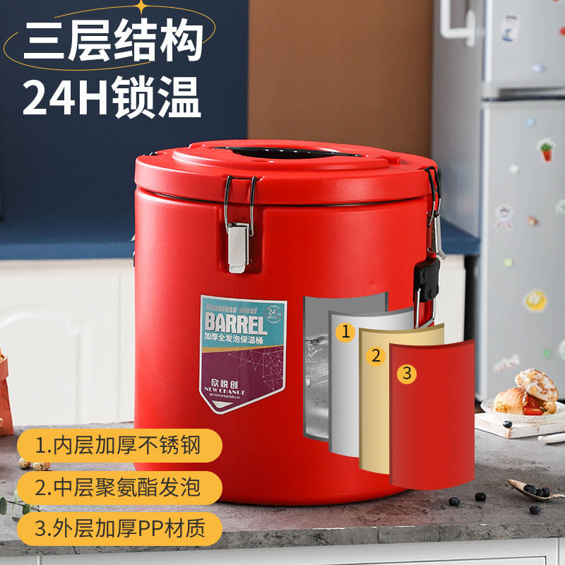 商用大容量保温h桶超长保温饭盒桶摆摊汤饭桶304不锈钢小型奶茶桶