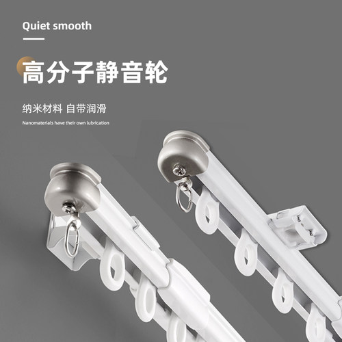加厚铝合金伸缩i窗帘轨道顶装侧装滑轨直轨导轨静音滑道窗帘盒杆