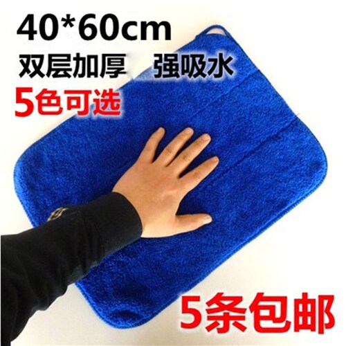 珊瑚绒擦地吸g灰尘抹布双层加厚40X60吸水不掉毛厨房清洁保洁毛巾