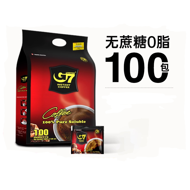 进口中原g7美式速溶黑咖啡