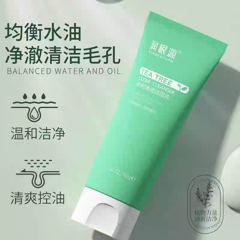 润根源茶树清透洁面乳洗面奶均衡水油清洁毛孔控油洗后不紧绷正品