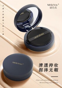 谜色优新光感水润遮瑕气垫CC霜美容修饰遮瑕持久不脱妆保湿保正品