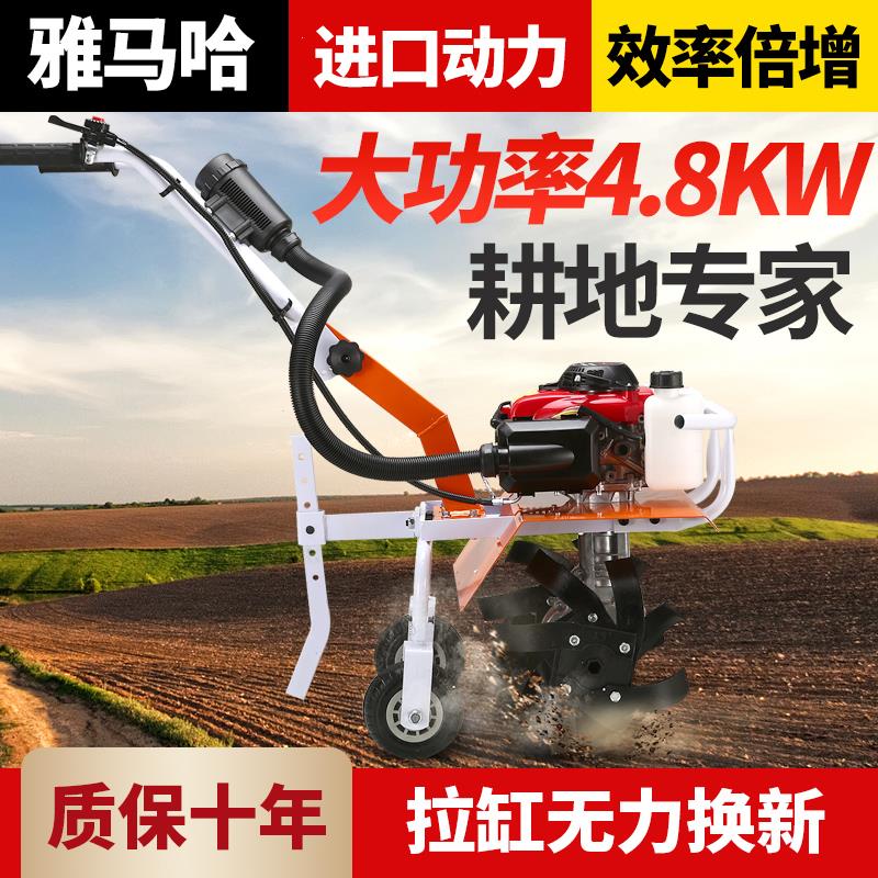 水田旋耕机机械稻类带开沟耕具新型犁田轻便型农田播种农耕农用机