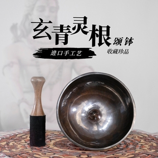 梵木果玄青灵根颂钵佛音碗钵音碗瑜伽冥想铜钵铜磬安抚疗愈钵盂