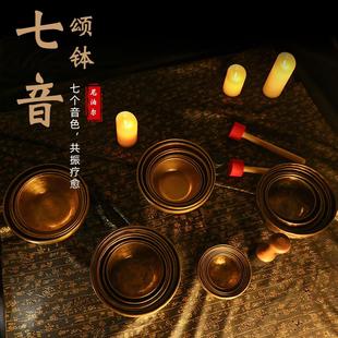 颂钵七音调套钵尼泊尔手工音钵佛音碗定制法喜马拉雅铜磬疗愈工具