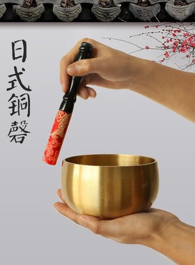 台湾颂钵铜罄黄铜磬法器