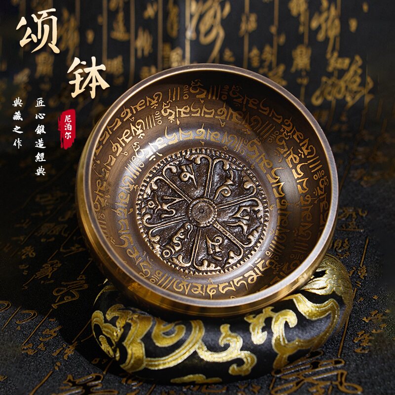 尼泊尔专业颂钵冥想钵手工钵音碗音钵音疗瑜伽佛音碗铜钵铜碗罄钵