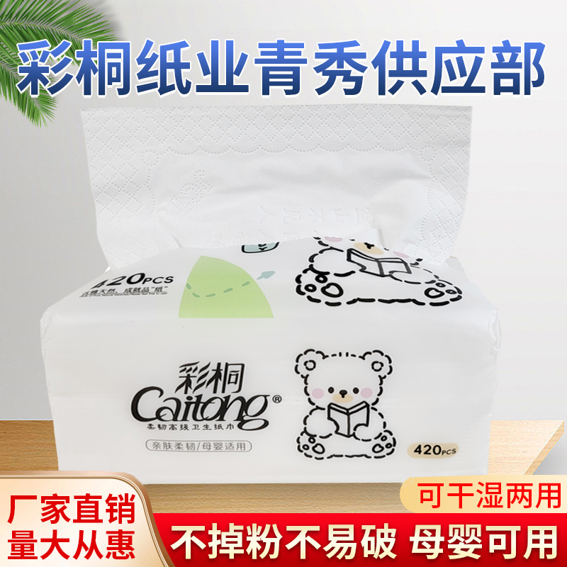 彩桐12包5层印花古诗整箱实惠