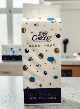 彩桐抽纸巾5层加厚原生木浆干湿两用母婴适用不掉粉1580张圆挂抽