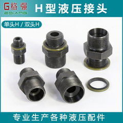 đầu nối tuy ô thủy lực Khớp nối chuyển tiếp ferrule thủy lực có ren ngoài hình chữ H M 14 16 18 22 * ​​1.5 dây thép carbon trực tiếp nối thủy lực đầu nối ống dầu thủy lực