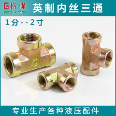 Dây bên trong bằng thép carbon thủy lực nối cao áp màu mạ kẽm 1 phút 2 phút 3 phút 4 phút 6 phút Sợi ống 1 inch inch đầu nối thủy lực inox khớp nối thủy lực yox