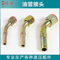 Khớp nối ống dầu hệ mét/hệ đo lường Anh khớp nối ống thép carbon thủy lực chuyển tiếp dây bên ngoài Khớp khuỷu tay 45 ° khớp nối ống thủy lực ống nối thủy lực