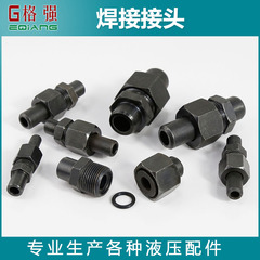 Hàn thủy lực nối ống thẳng thép cacbon áp suất cao M14x1.5A loại đầu hàn hàn áp lực cao kết hợp co nối ống thủy lực thông số đầu nối thủy lực