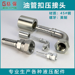các loại đầu nối thủy lực Khớp nối ống thủy lực 45 # thép Ống dầu áp suất cao của Anh đầu thẳng Khuỷu tay 90 độ Khớp nối ống dầu loại ACD co nối ống thủy lực cút thủy lực
