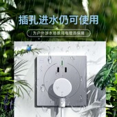 绝电户外防水插座IP68IP69庭院室外专用花园阳台防雨86型开关面板