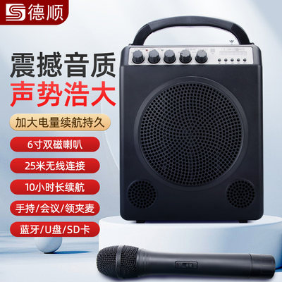 无线单向手持扩音喊话器