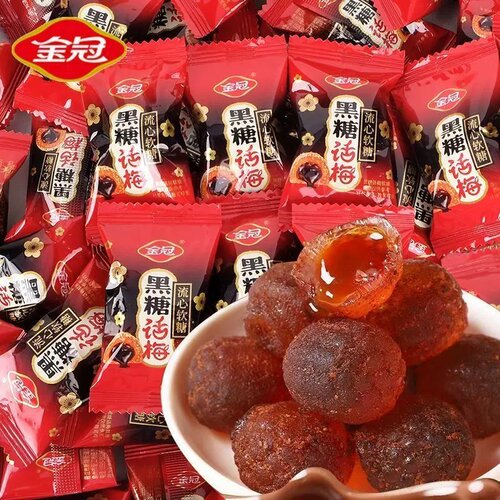 25新品金冠黑糖话梅流心软糖468g结婚订婚喜糖招待伴手礼批发零食