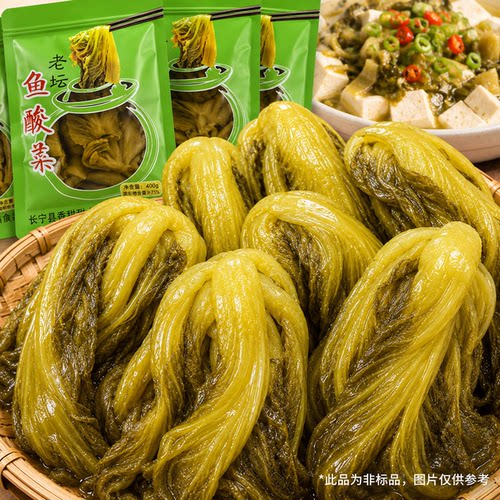 餐饮同款酸菜鱼泡菜调料袋装批发