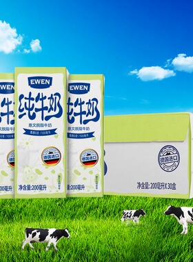 意文脱脂牛奶200ml*30盒整箱EWEN德国进口高钙纯牛奶学生奶早餐奶