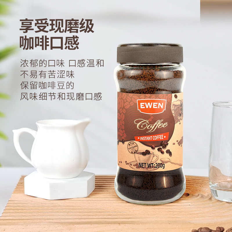 意文速溶咖啡200g越南进口黑咖啡