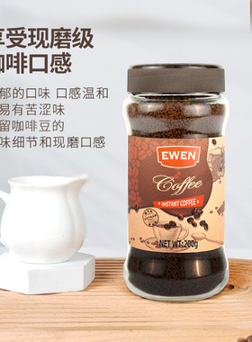 EWEN意文速溶咖啡200g越南进口黑咖啡速溶咖啡提神咖啡粉罐装