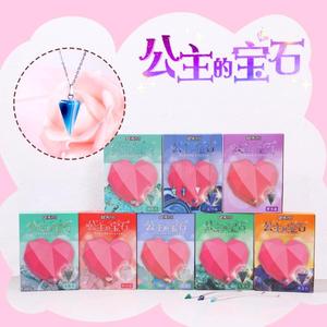 儿童女生挖宝藏公主的宝r石手工DIY项链手链考古石头挖掘玩具盲盒