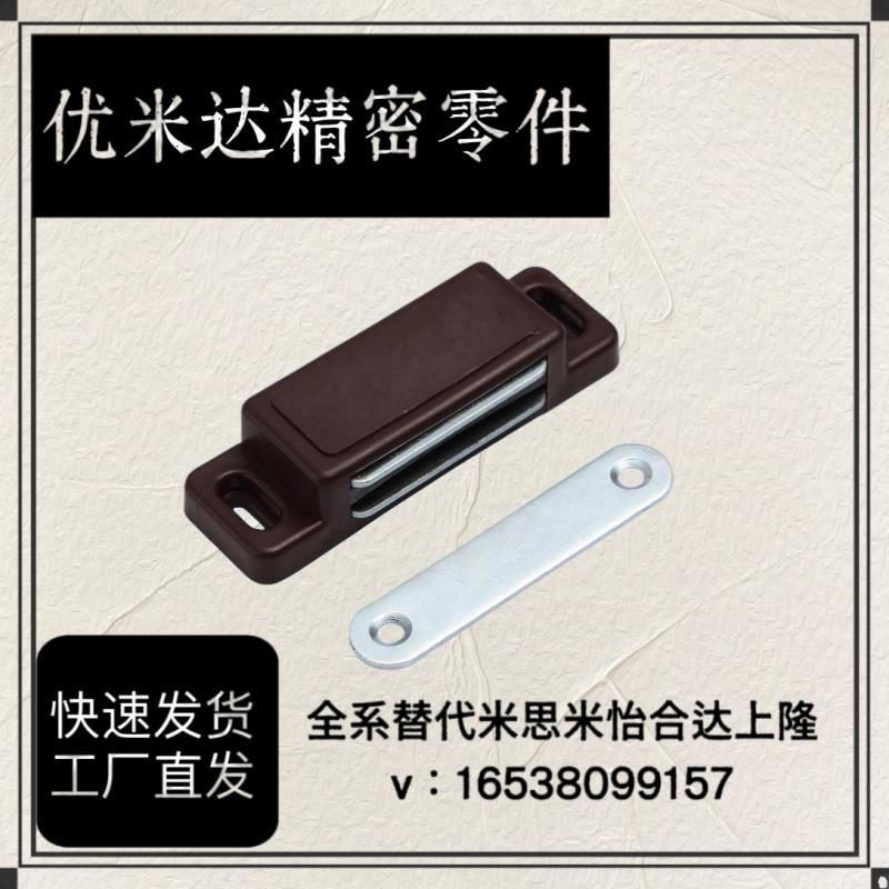 AKB23支架AKB53 型材通用配件 门框部分 棕色门吸
