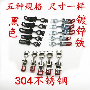 快速夹钳箱子配件 304不锈钢可调节搭扣锁扣锁夹箱扣夹具门栓式