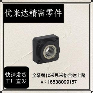 6004 方型双轴承座组件 法兰带座轴承带扣环短型BGSEB BFL61 6904