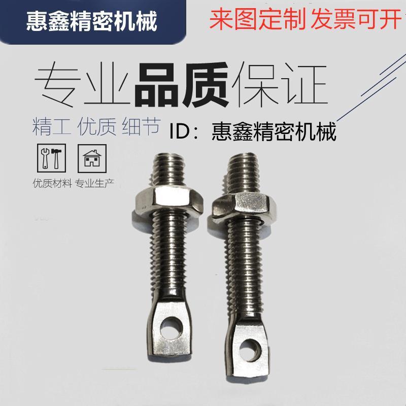 不锈钢千层架螺杆 不锈钢扁头螺杆 千层架 干燥架螺丝配件