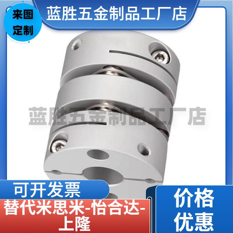 双膜片联轴器GCPWWK20/26/29/33/39-6/8/10/11/12/14/15/16/18