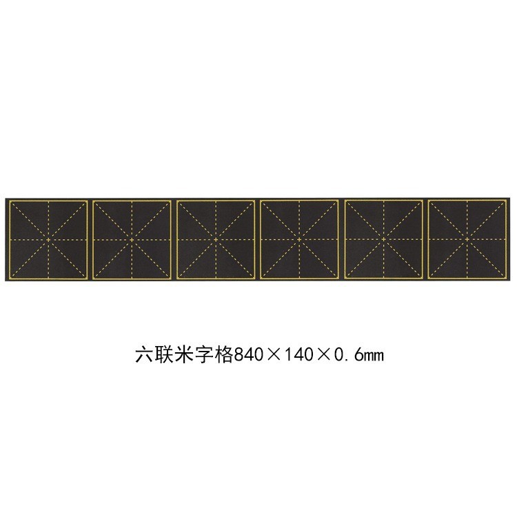 田字格练字贴黑板贴纸四线英语格拼音格软磁贴可擦写冰箱贴X891