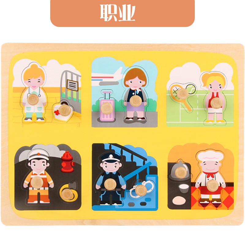 宝宝蘑菇钉木钉手抓板早教益智玩具动物认知立体木质3d拼装拼ce18